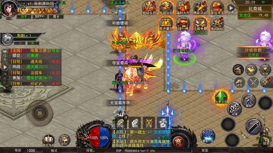 图片[9]|幽冥传奇手游【全新三职业骷髅传奇三大陆】2025最新整理WIN一键即玩服务端+三大陆+运营后台+GM后台|不死鸟资源网