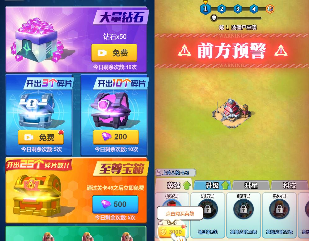 图片[1]|三网H5休闲益智游戏【围住那僵尸H5】2025最新整理WIN系服务端+Linux手工服务端+附赠源码+教程|不死鸟资源网