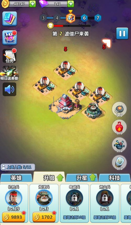 图片[3]|三网H5休闲益智游戏【围住那僵尸H5】2025最新整理WIN系服务端+Linux手工服务端+附赠源码+教程|不死鸟资源网