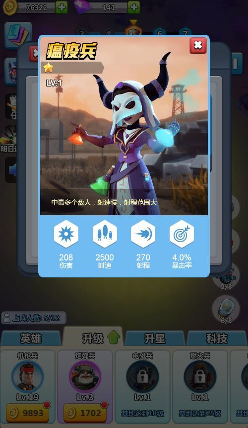 图片[4]|三网H5休闲益智游戏【围住那僵尸H5】2025最新整理WIN系服务端+Linux手工服务端+附赠源码+教程|不死鸟资源网