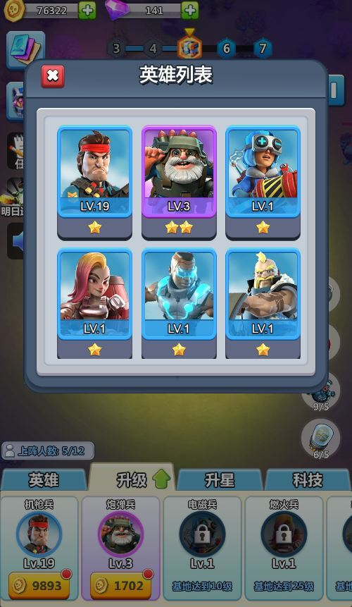 图片[5]|三网H5休闲益智游戏【围住那僵尸H5】2025最新整理WIN系服务端+Linux手工服务端+附赠源码+教程|不死鸟资源网