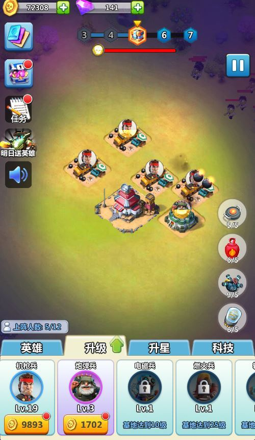 图片[6]|三网H5休闲益智游戏【围住那僵尸H5】2025最新整理WIN系服务端+Linux手工服务端+附赠源码+教程|不死鸟资源网