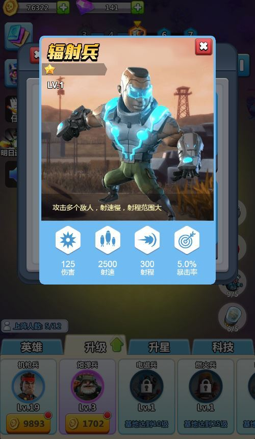 图片[7]|三网H5休闲益智游戏【围住那僵尸H5】2025最新整理WIN系服务端+Linux手工服务端+附赠源码+教程|不死鸟资源网