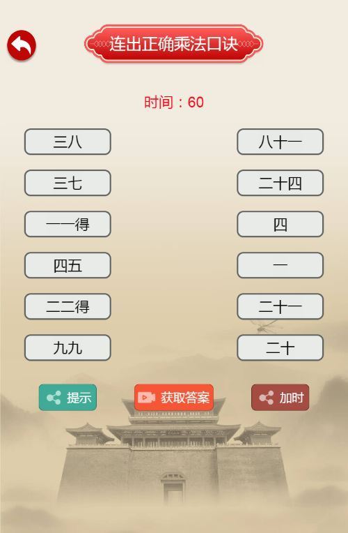 图片[4]|三网H5休闲益智游戏【汉字找茬找梗H5】2025最新整理WIN系服务端+Linux手工服务端+附赠源码+教程|不死鸟资源网