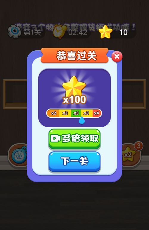 图片[2]|三网H5合成消除游戏【货柜消除大师H5】2025最新整理WIN系服务端+Linux手工服务端+附赠源码+教程|不死鸟资源网