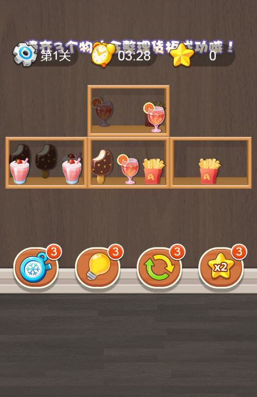 图片[3]|三网H5合成消除游戏【货柜消除大师H5】2025最新整理WIN系服务端+Linux手工服务端+附赠源码+教程|不死鸟资源网