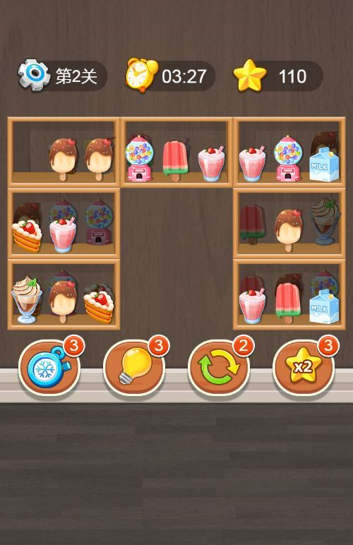 图片[4]|三网H5合成消除游戏【货柜消除大师H5】2025最新整理WIN系服务端+Linux手工服务端+附赠源码+教程|不死鸟资源网