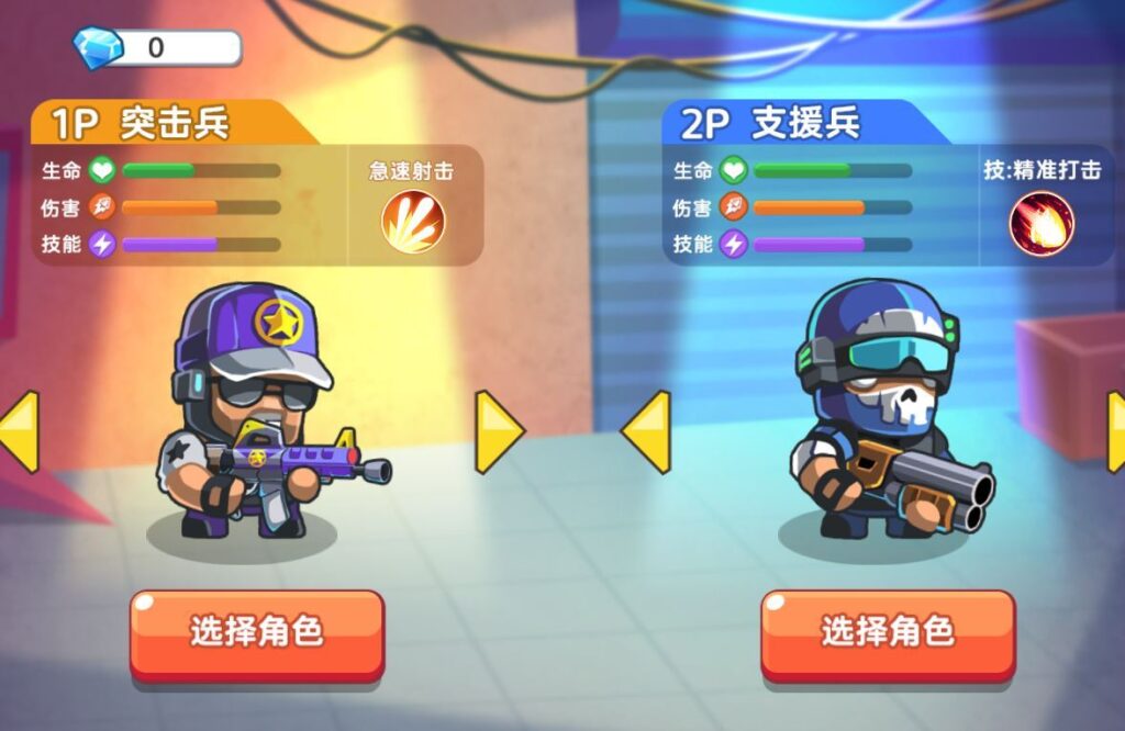 图片[1]|三网H5射击闯关游戏【双人合作打僵尸】2025最新整理WIN系服务端+Linux手工服务端+附赠源码+教程|不死鸟资源网