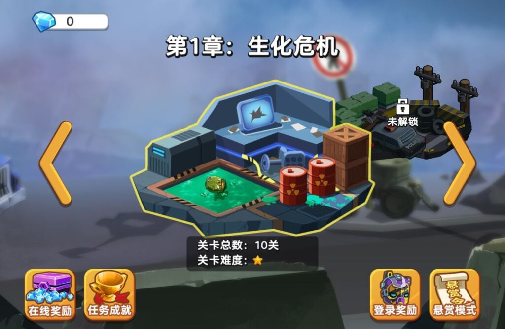 图片[3]|三网H5射击闯关游戏【双人合作打僵尸】2025最新整理WIN系服务端+Linux手工服务端+附赠源码+教程|不死鸟资源网