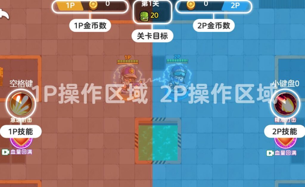 图片[4]|三网H5射击闯关游戏【双人合作打僵尸】2025最新整理WIN系服务端+Linux手工服务端+附赠源码+教程|不死鸟资源网