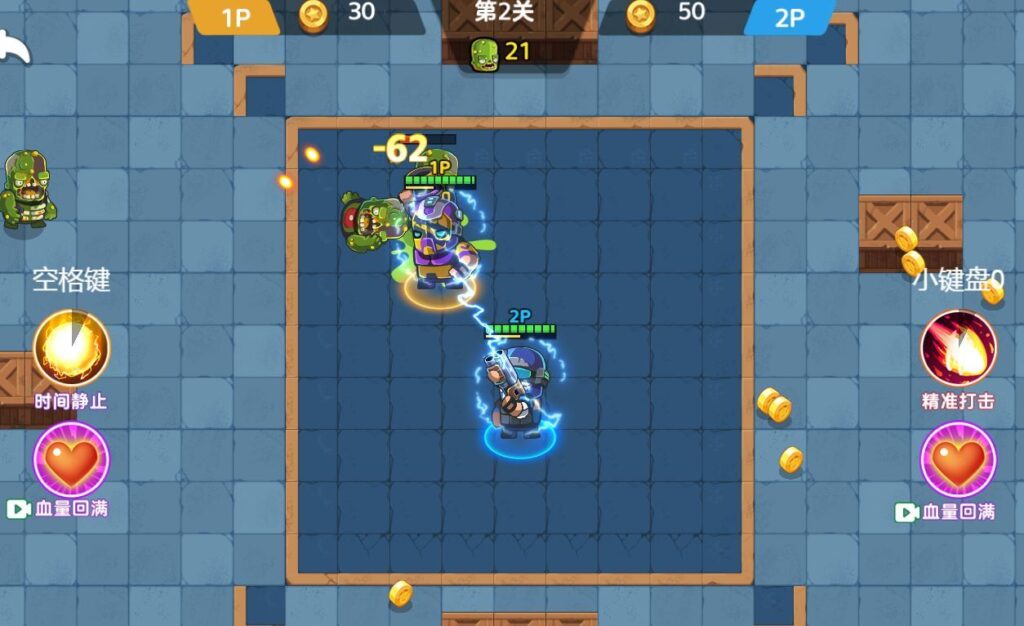 图片[5]|三网H5射击闯关游戏【双人合作打僵尸】2025最新整理WIN系服务端+Linux手工服务端+附赠源码+教程|不死鸟资源网