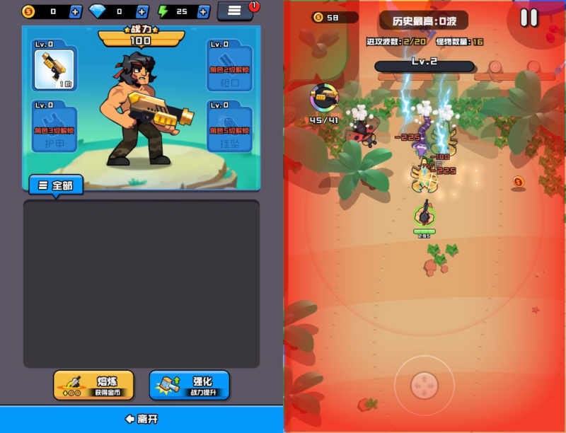 三网H5割草生存游戏【海岛奇兵之无尽狂潮H5】2025最新整理WIN系服务端+Linux手工服务端+附赠源码+教程|不死鸟资源网