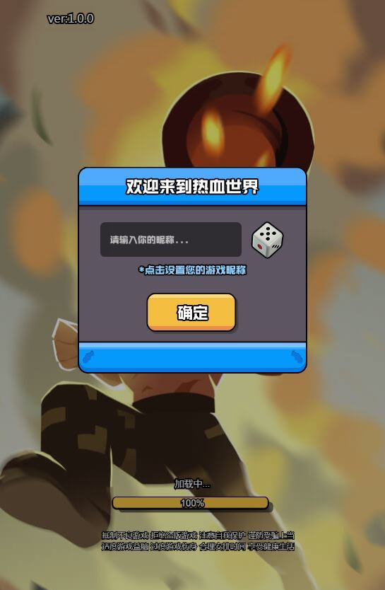 图片[2]|三网H5割草生存游戏【海岛奇兵之无尽狂潮H5】2025最新整理WIN系服务端+Linux手工服务端+附赠源码+教程|不死鸟资源网