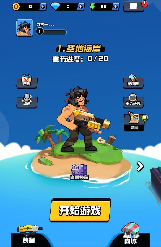 图片[3]|三网H5割草生存游戏【海岛奇兵之无尽狂潮H5】2025最新整理WIN系服务端+Linux手工服务端+附赠源码+教程|不死鸟资源网