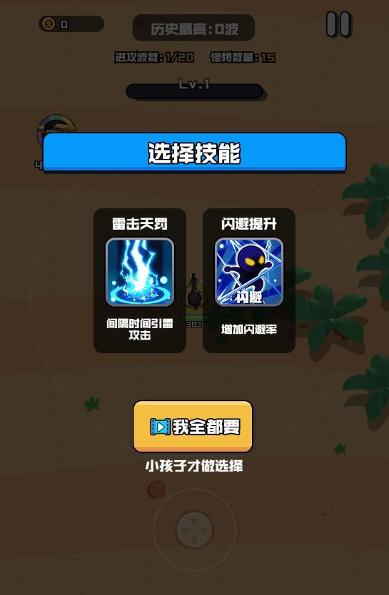 图片[5]|三网H5割草生存游戏【海岛奇兵之无尽狂潮H5】2025最新整理WIN系服务端+Linux手工服务端+附赠源码+教程|不死鸟资源网