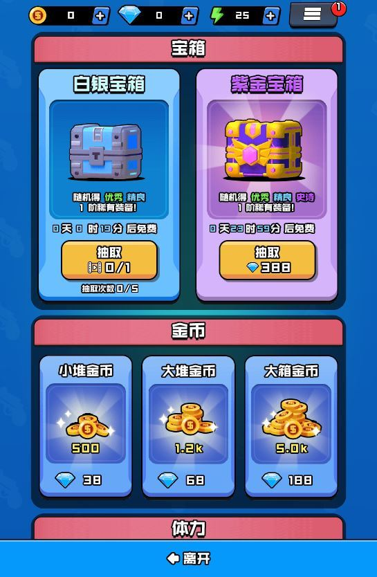 图片[8]|三网H5割草生存游戏【海岛奇兵之无尽狂潮H5】2025最新整理WIN系服务端+Linux手工服务端+附赠源码+教程|不死鸟资源网