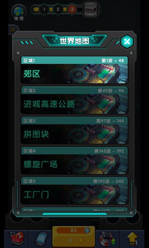 图片[3]|三网H5塔防合成游戏【合成与战斗H5】2025最新整理WIN系服务端+Linux手工服务端+附赠源码+教程|不死鸟资源网