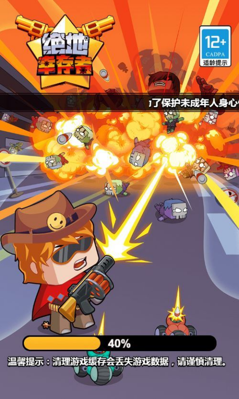 三网H5割草生存游戏【绝地幸存者H5】2025最新整理WIN系服务端+Linux手工服务端+附赠源码+教程|不死鸟资源网