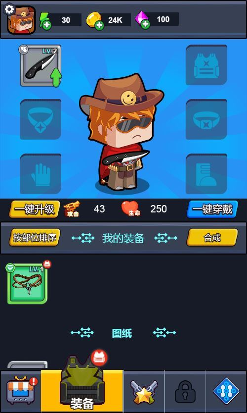 图片[2]|三网H5割草生存游戏【绝地幸存者H5】2025最新整理WIN系服务端+Linux手工服务端+附赠源码+教程|不死鸟资源网