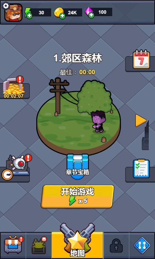 图片[3]|三网H5割草生存游戏【绝地幸存者H5】2025最新整理WIN系服务端+Linux手工服务端+附赠源码+教程|不死鸟资源网