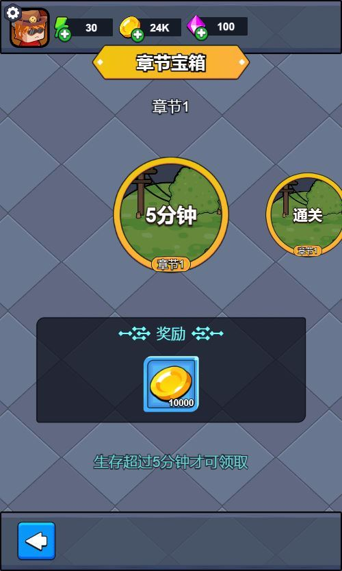 图片[4]|三网H5割草生存游戏【绝地幸存者H5】2025最新整理WIN系服务端+Linux手工服务端+附赠源码+教程|不死鸟资源网