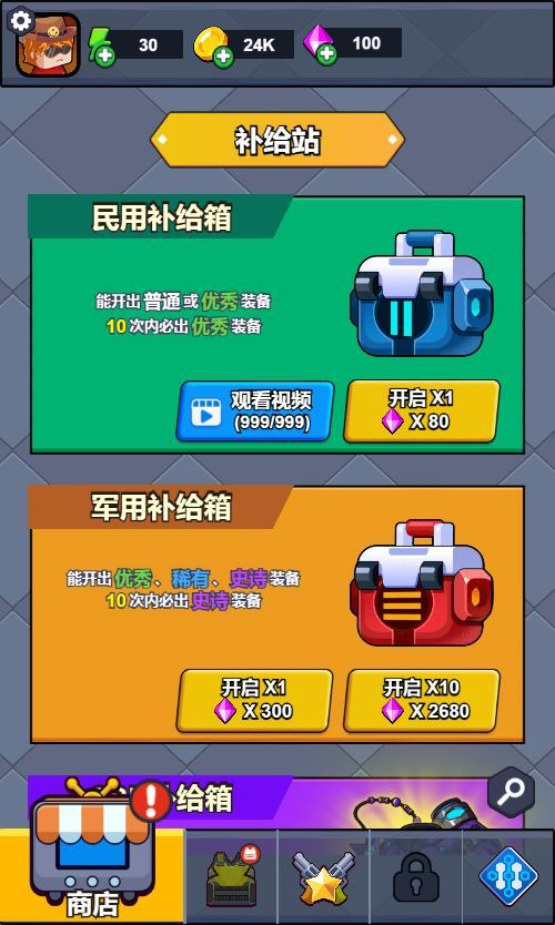 图片[5]|三网H5割草生存游戏【绝地幸存者H5】2025最新整理WIN系服务端+Linux手工服务端+附赠源码+教程|不死鸟资源网