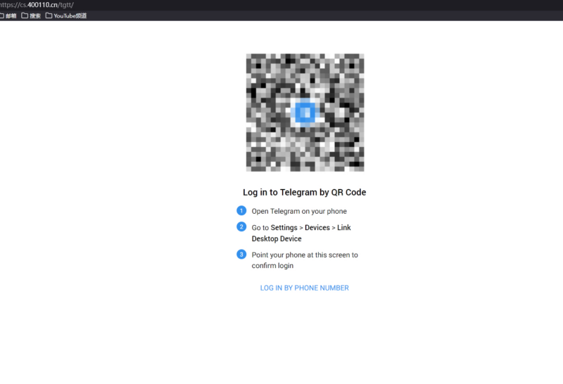 【学习源代码】全开源最新仿TG前后端源码,获取聊天记录+钱包地址+通讯录相册等|不死鸟资源网