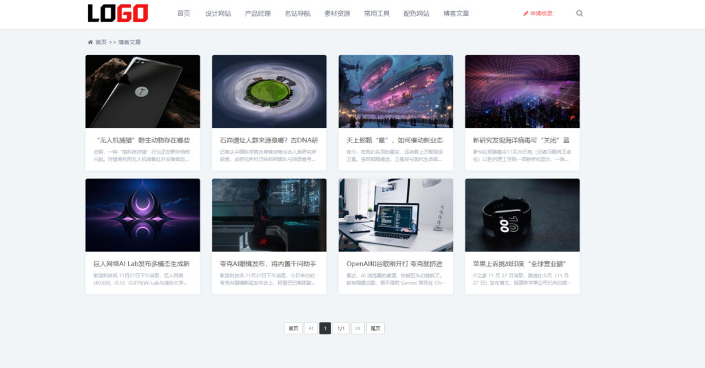 图片[2]|(自适应手机端)导航网站模板 网站目录源码下载|不死鸟资源网