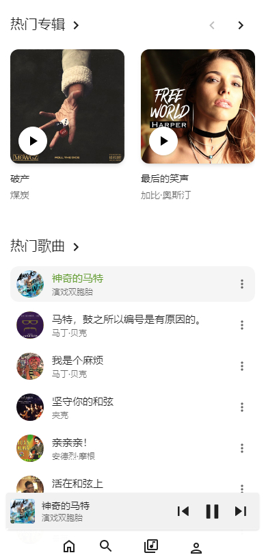 图片[3]|BeMusic 3.1.3音乐网站源码开心版-带中文翻译文件|不死鸟资源网