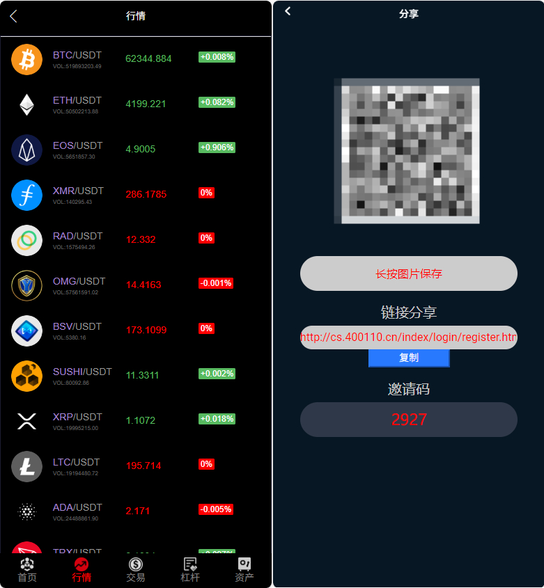 图片[2]|全新UI多语言微盘系统源码/外汇投资理财/虚拟币USDT充值接口/后台可控盈亏|不死鸟资源网
