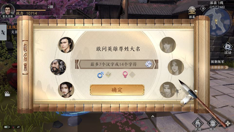 图片[9]|3D动作ARPG手游【极无双2觉醒优化版】2025最新整理单机一键即玩镜像端+Linux手工服务端+本地注册+本地热更+GM后台+教程|不死鸟资源网