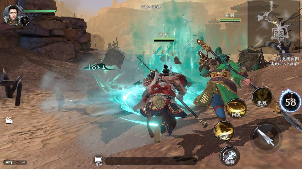 图片[10]|3D动作ARPG手游【极无双2觉醒优化版】2025最新整理单机一键即玩镜像端+Linux手工服务端+本地注册+本地热更+GM后台+教程|不死鸟资源网