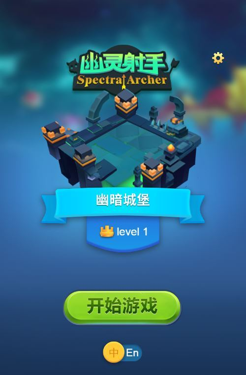 三网H5射击生存游戏【幽灵射手H5】2025最新整理WIN系服务端+Linux手工服务端+附赠源码+教程|不死鸟资源网