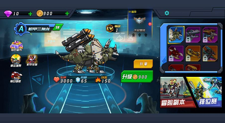 图片[2]|三网H5横板闯关游戏【机甲恐龙H5】2025最新整理WIN系服务端+Linux手工服务端+附赠源码+教程|不死鸟资源网