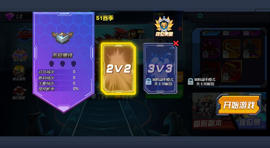 图片[4]|三网H5横板闯关游戏【机甲恐龙H5】2025最新整理WIN系服务端+Linux手工服务端+附赠源码+教程|不死鸟资源网