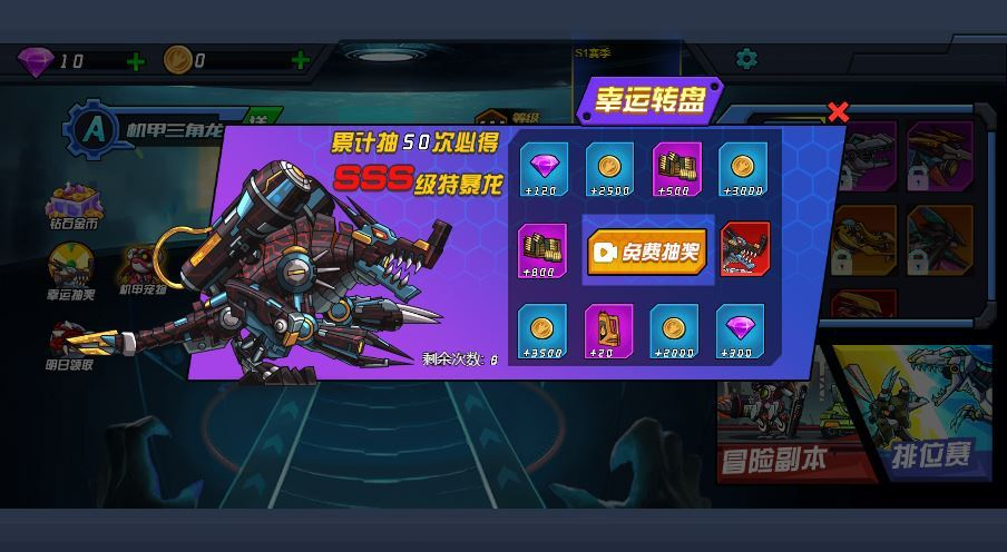 图片[5]|三网H5横板闯关游戏【机甲恐龙H5】2025最新整理WIN系服务端+Linux手工服务端+附赠源码+教程|不死鸟资源网