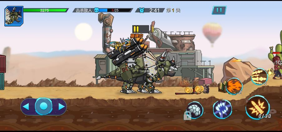 图片[6]|三网H5横板闯关游戏【机甲恐龙H5】2025最新整理WIN系服务端+Linux手工服务端+附赠源码+教程|不死鸟资源网