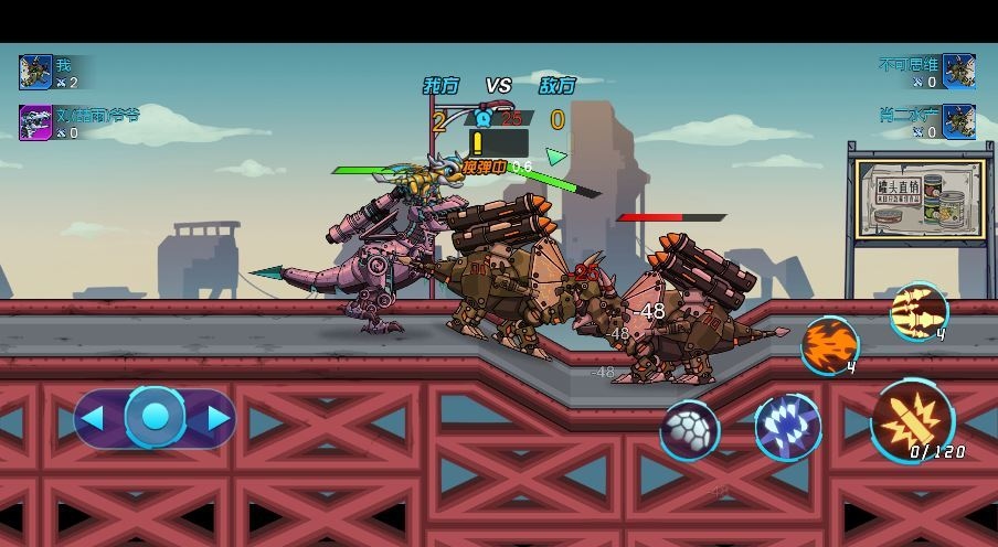 图片[7]|三网H5横板闯关游戏【机甲恐龙H5】2025最新整理WIN系服务端+Linux手工服务端+附赠源码+教程|不死鸟资源网