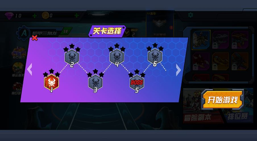 图片[9]|三网H5横板闯关游戏【机甲恐龙H5】2025最新整理WIN系服务端+Linux手工服务端+附赠源码+教程|不死鸟资源网