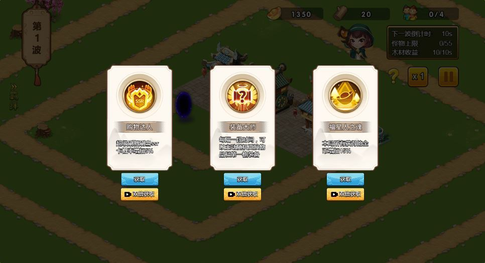 图片[2]|三网H5RPG塔防游戏【幻想英雄梦H5】2025最新整理WIN系服务端+Linux手工服务端+附赠源码+教程|不死鸟资源网