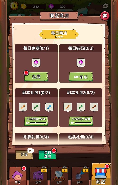 三网H5冒险闯关游戏【磨叽蘑菇H5】2025最新整理WIN系服务端+Linux手工服务端+附赠源码+教程|不死鸟资源网