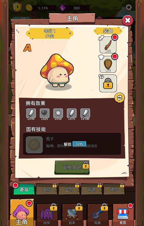 图片[2]|三网H5冒险闯关游戏【磨叽蘑菇H5】2025最新整理WIN系服务端+Linux手工服务端+附赠源码+教程|不死鸟资源网