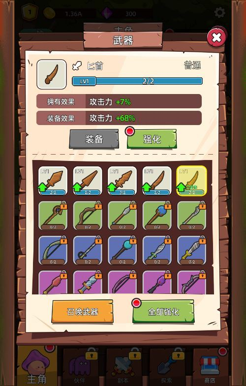 图片[3]|三网H5冒险闯关游戏【磨叽蘑菇H5】2025最新整理WIN系服务端+Linux手工服务端+附赠源码+教程|不死鸟资源网