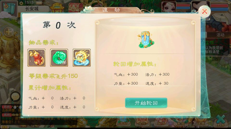 图片[3]|大话回合手游【红浪漫之君临天下】2025最新整理单机一键即玩镜像端+Linux手工服务端+教程|不死鸟资源网