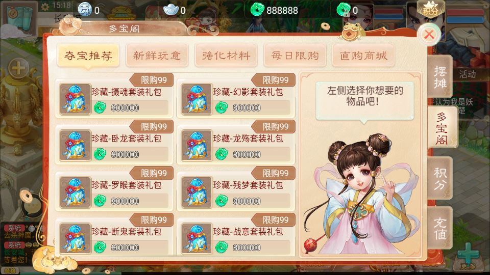 图片[10]|大话回合手游【红浪漫之君临天下】2025最新整理单机一键即玩镜像端+Linux手工服务端+教程|不死鸟资源网