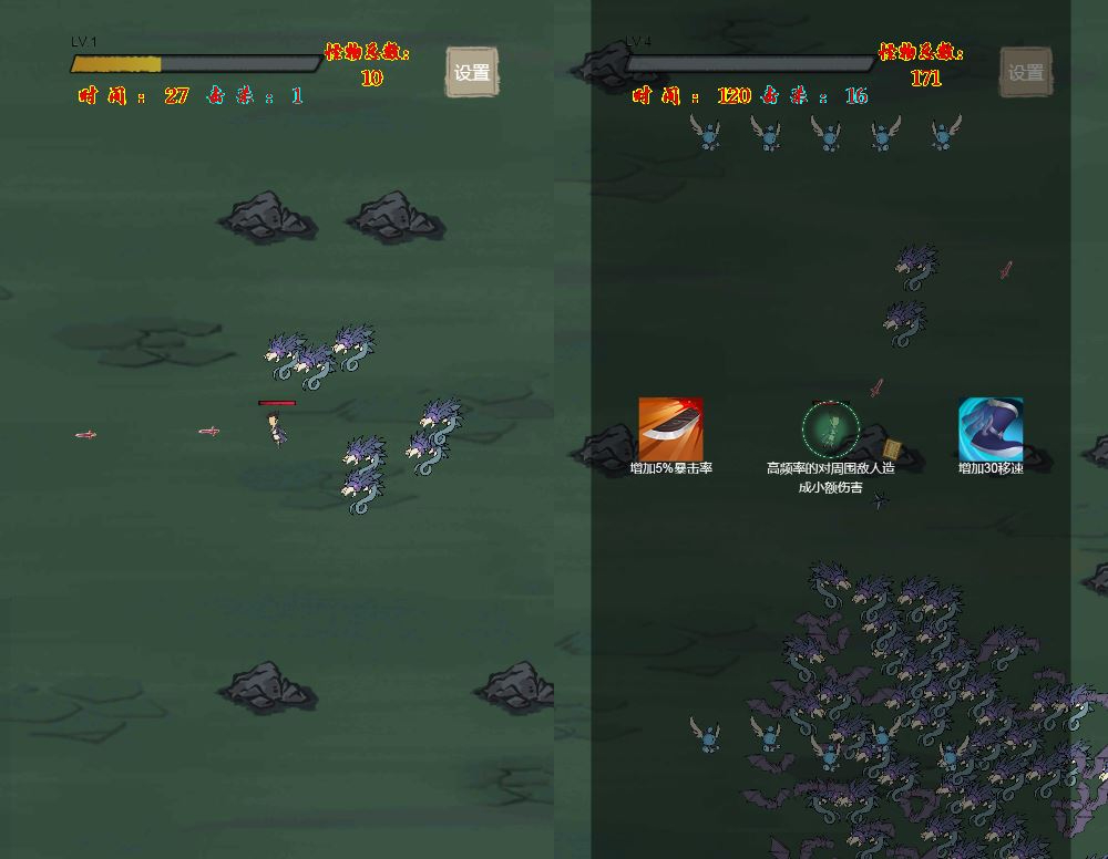 图片[1]|三网H5割草游戏【修了个仙H5】2025最新整理WIN系服务端+Linux手工服务端+附赠源码+教程|不死鸟资源网