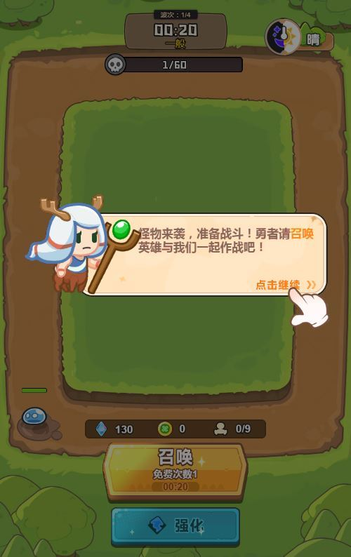 图片[2]|三网H5塔防游戏【塔防无敌H5】2025最新整理WIN系服务端+Linux手工服务端+附赠源码+教程|不死鸟资源网