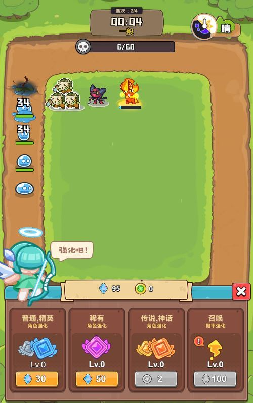 图片[3]|三网H5塔防游戏【塔防无敌H5】2025最新整理WIN系服务端+Linux手工服务端+附赠源码+教程|不死鸟资源网