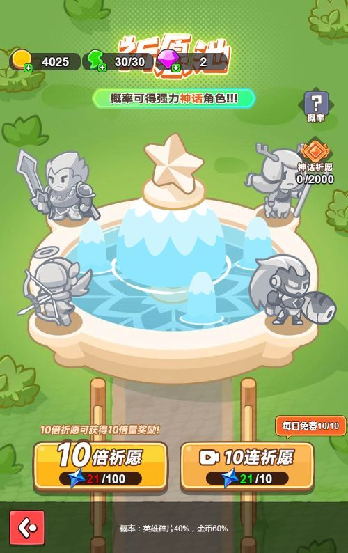 图片[5]|三网H5塔防游戏【塔防无敌H5】2025最新整理WIN系服务端+Linux手工服务端+附赠源码+教程|不死鸟资源网