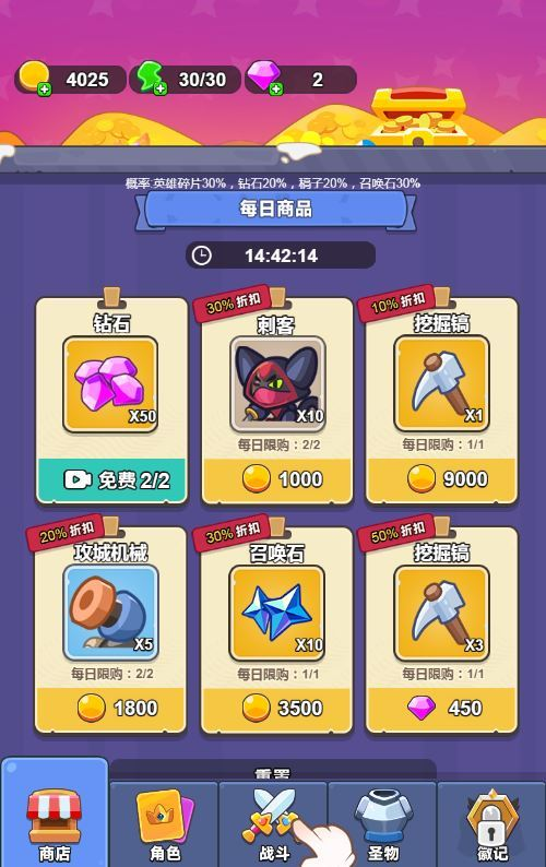 图片[6]|三网H5塔防游戏【塔防无敌H5】2025最新整理WIN系服务端+Linux手工服务端+附赠源码+教程|不死鸟资源网